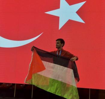 نجم الدين أربكان آق يوز