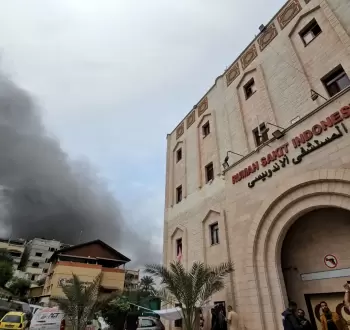 صورة أرشيفية للمستشفى الإندونيسي شمال غزة.webp