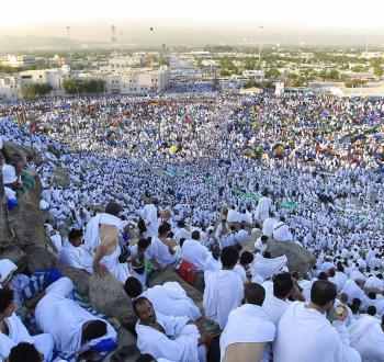 وقفة عرفة