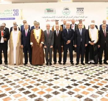 البرلماني العربي