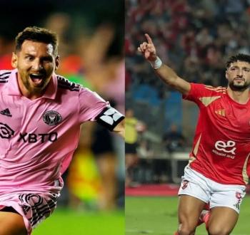 موعد مباراة الأهلي ضد إنتر ميامي في افتتاح كأس العالم للأندية