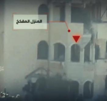 تفجير منزل بقوة إسرائيلية