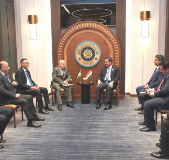 وزارة الاقتصاد