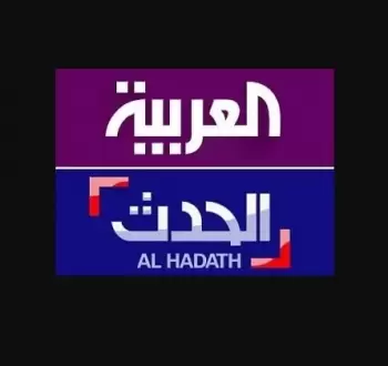 العربية الحدث.webp