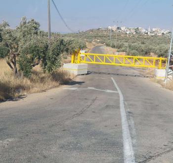 بوابة حديدية