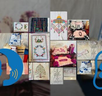 آلاء وخلود أبو اسعيِّد