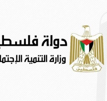 كيفية التسجيل وتحديث البيانات للحصول على المساعدات من وزارة التنمية الاجتماعية