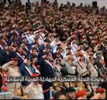 القوات اليمنية