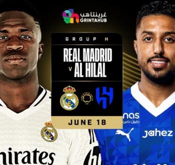 السعودي يواجه ريال مدريد بكأس العالم للأندية وعودة كانسيلو تلوح في الأفق
