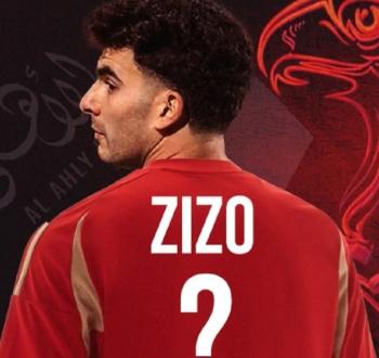 الأهلي المصري يعلن عن صفقة الموسم