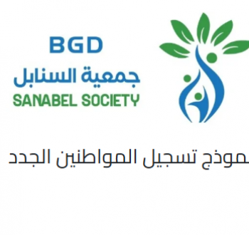 مبادرة إنسانية مشتركة تقدم شريان حياة للنازحين في الشمال