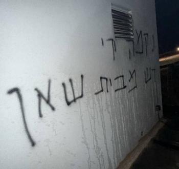 مستوطنون يحرقون موقعًا لجيش الاحتلال برام الله  (3).jpg