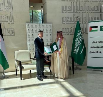 منحة السعودية.jpeg