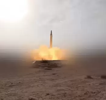 اليمن