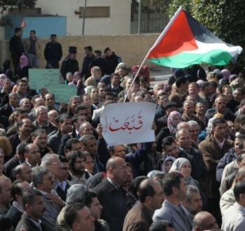 تظاهرة احتجاجية في رام الله.jpg