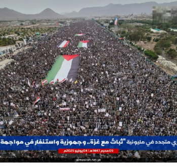 صنعاء