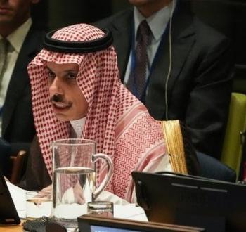 اعتماد الوثيقة الختامية لمؤتمر حل الدولتين