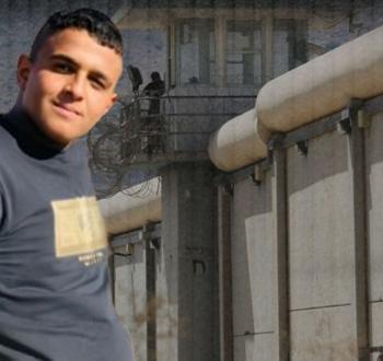 أسير من اريحا