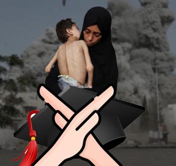 فرحة التوجيهي غائبة