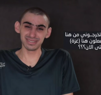 جندي أسير.png