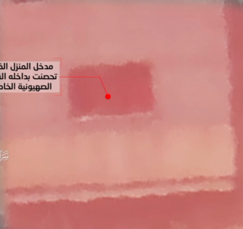 عملية بقوة خاصة