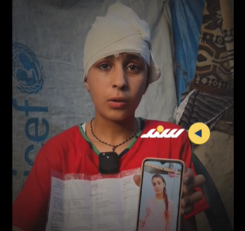 هالة الدهليز.png