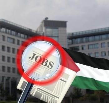 منح التوظيف في الجامعات الإسرائيلية.jpeg