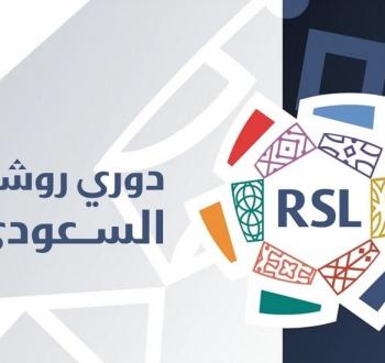 الكشف عن الفائز بجائزة أفضل لاعب في الدوري السعودي 2025