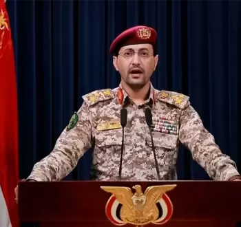 القوات المسلحة