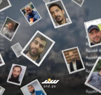 محررون شهداء