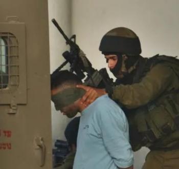 اعتقال شاب فلسطيني