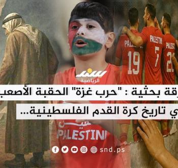 ورقة بحثية: 