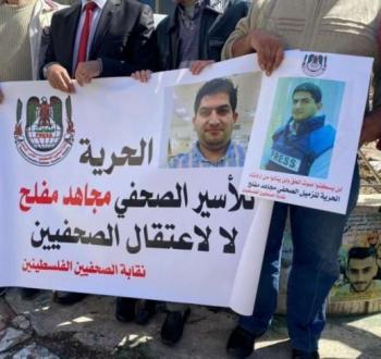 الصحفي مجاهد بني مفلح.jpg