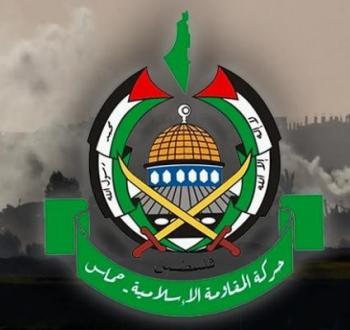 حماس.jpg