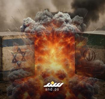 المواجهة بين إسرائيل وإيران