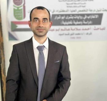 الصحفي أحمد أبو عيشة