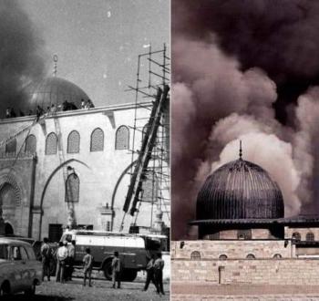 إحراق المسجد الأقصى عام 1969.jpg