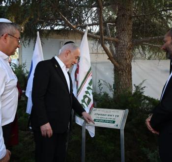 نتنياهو في مستوطنة عوفرا بالضفة.jpg