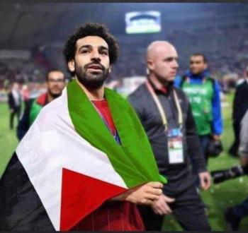 إسرائيليون يهاجمون صلاح بسبب منشور 