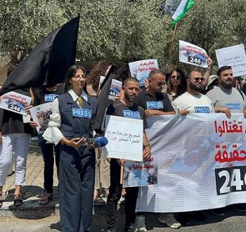 مظاهرات الصحفيين