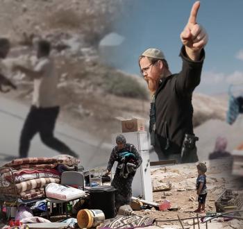 تهجير ونزوح الضفة