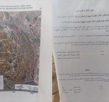 الاحتلال يعلن خربة المراجم منطقة أثرية