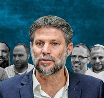 سموتريتش
