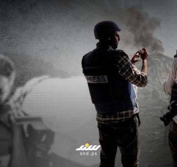 غلاف تفرير الصحفيين