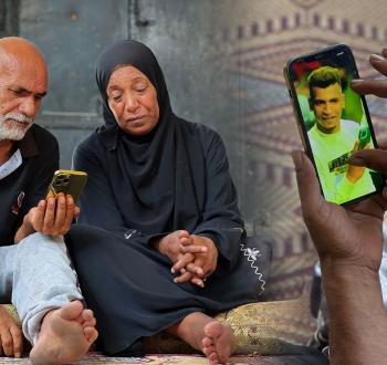 مهند عيد