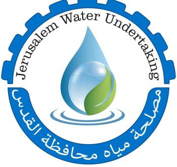 مصلحة مياه القدس