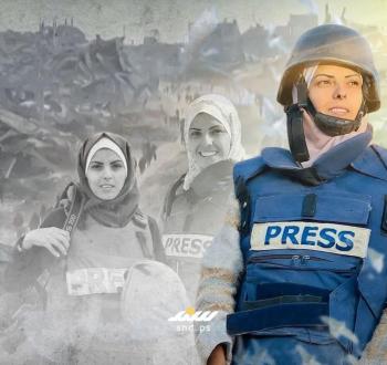 مريم أبو دقّة..