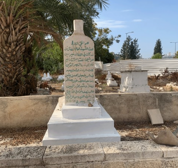 قبر القسام.png