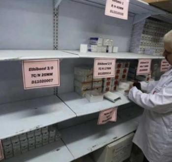 مختبرات غزة.jpg