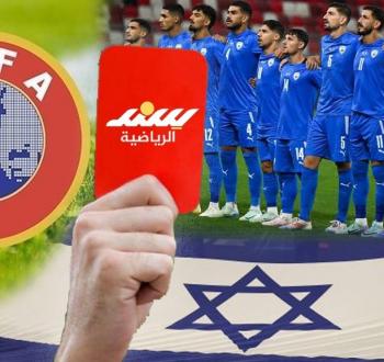 أغلبية ساحقة في يويفا تدعم طرد إسرائيل .. ماذا يدور خلف الكواليس؟